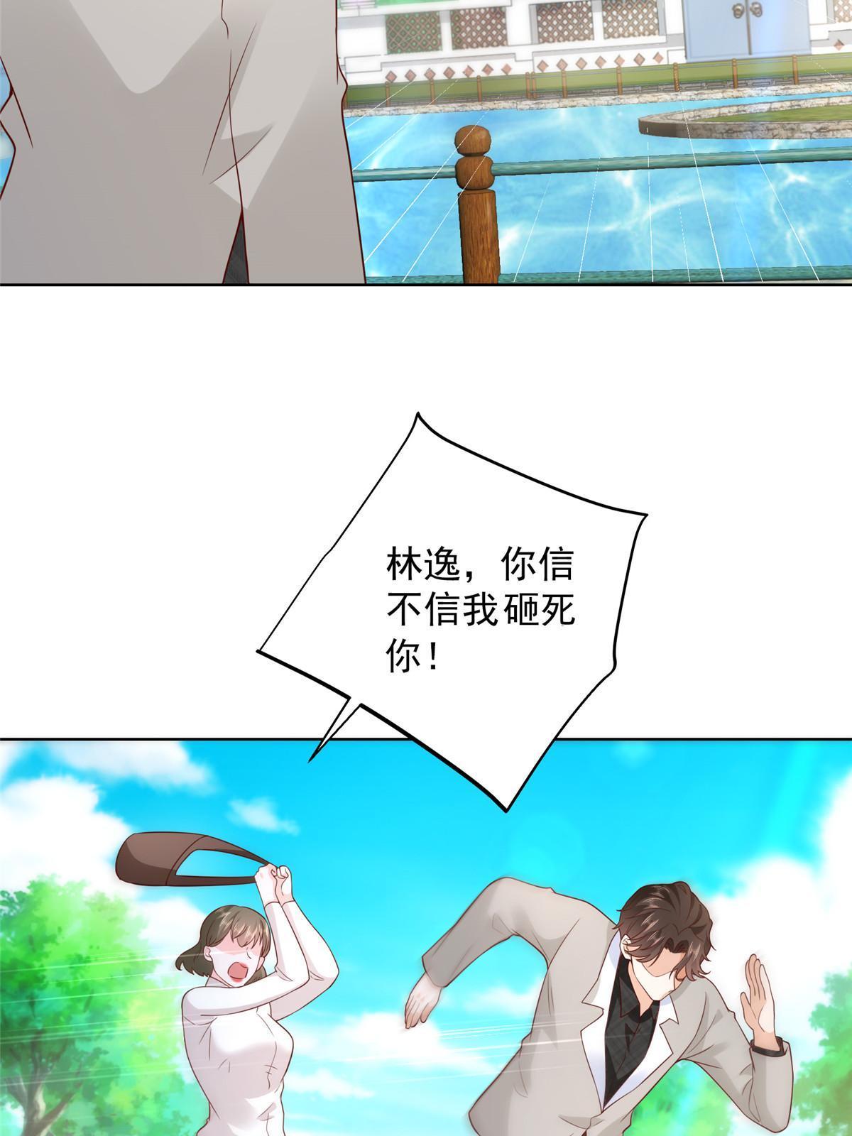 356 坐地起价3
