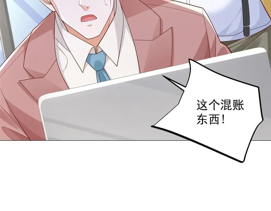 696 分头行动52