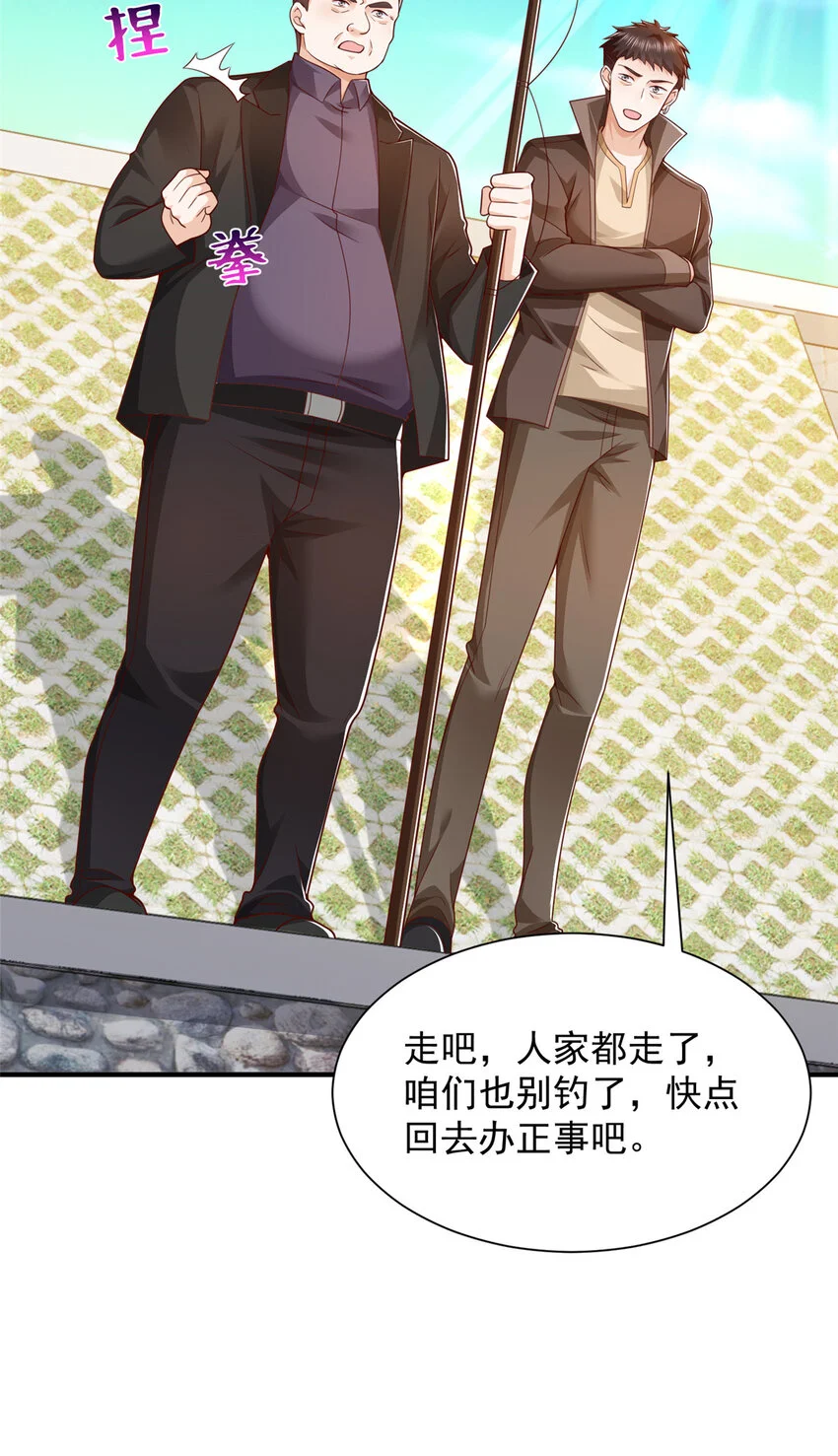 618 给我做个鱼6