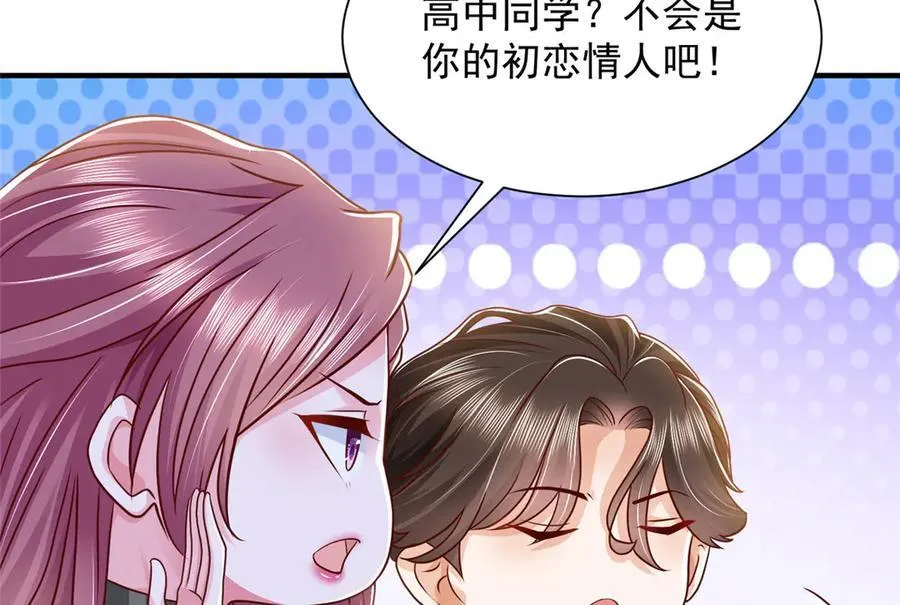 679 瞎了眼的女同学7