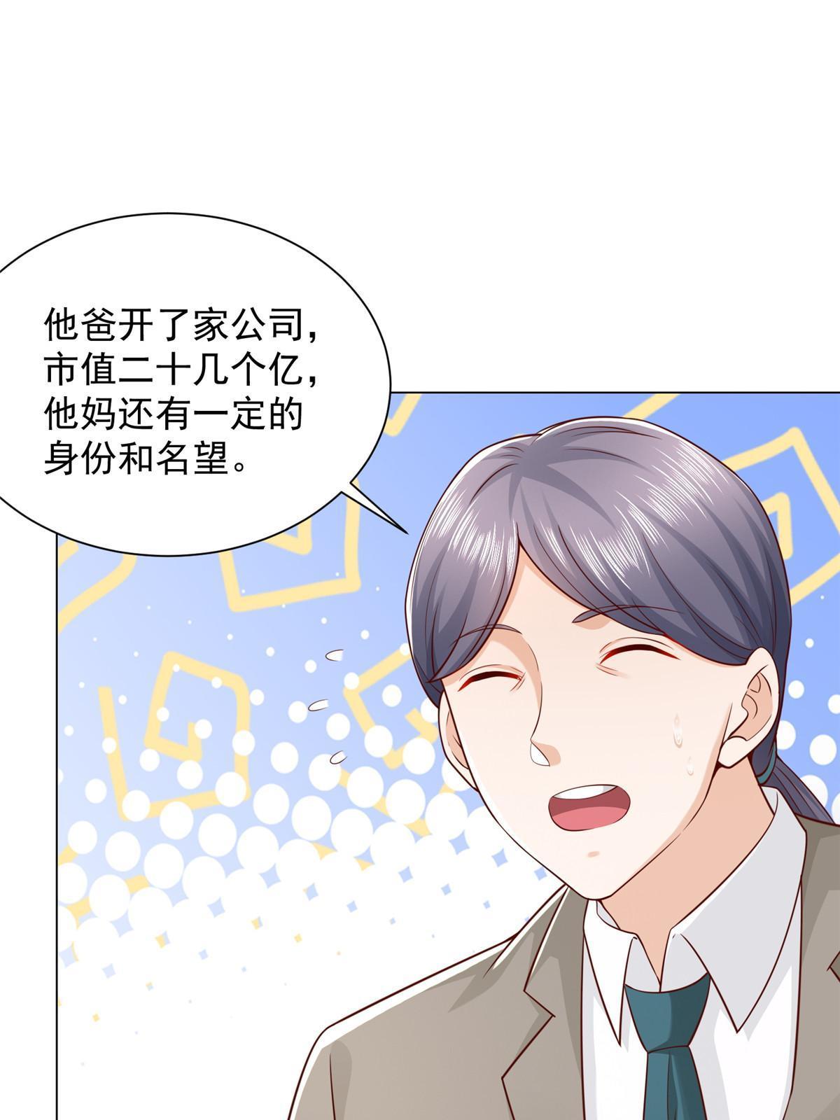 351 旧账新账一起算45