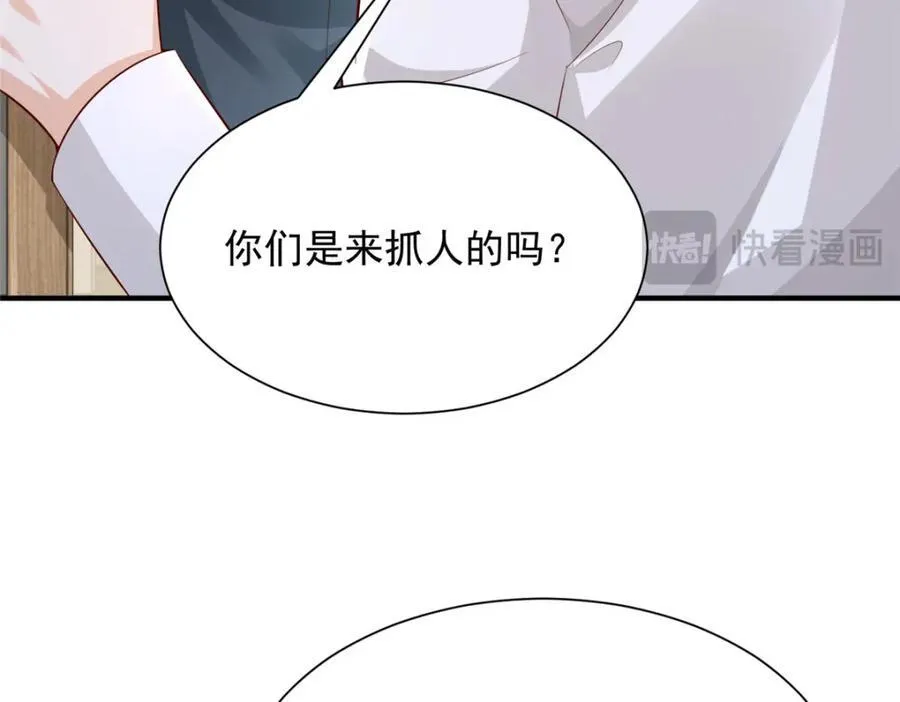 650 不知死活的家伙38