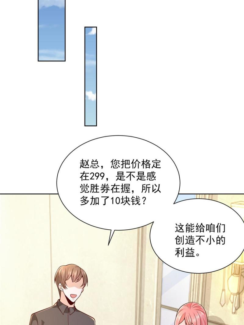 157 演技真是一流32