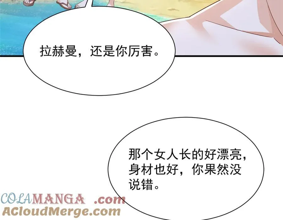 690 查到黑衣人下落30