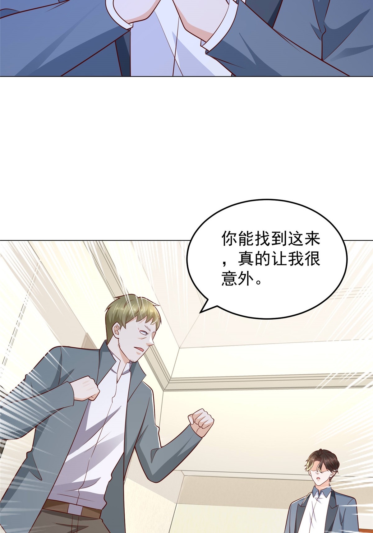 407 你是来抢东西的23