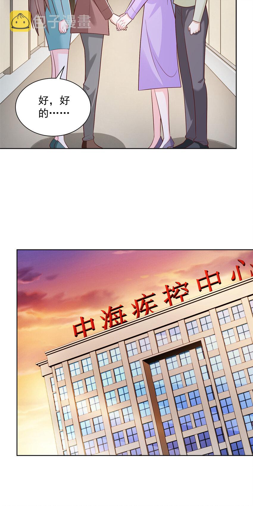 166 决定做手术了24