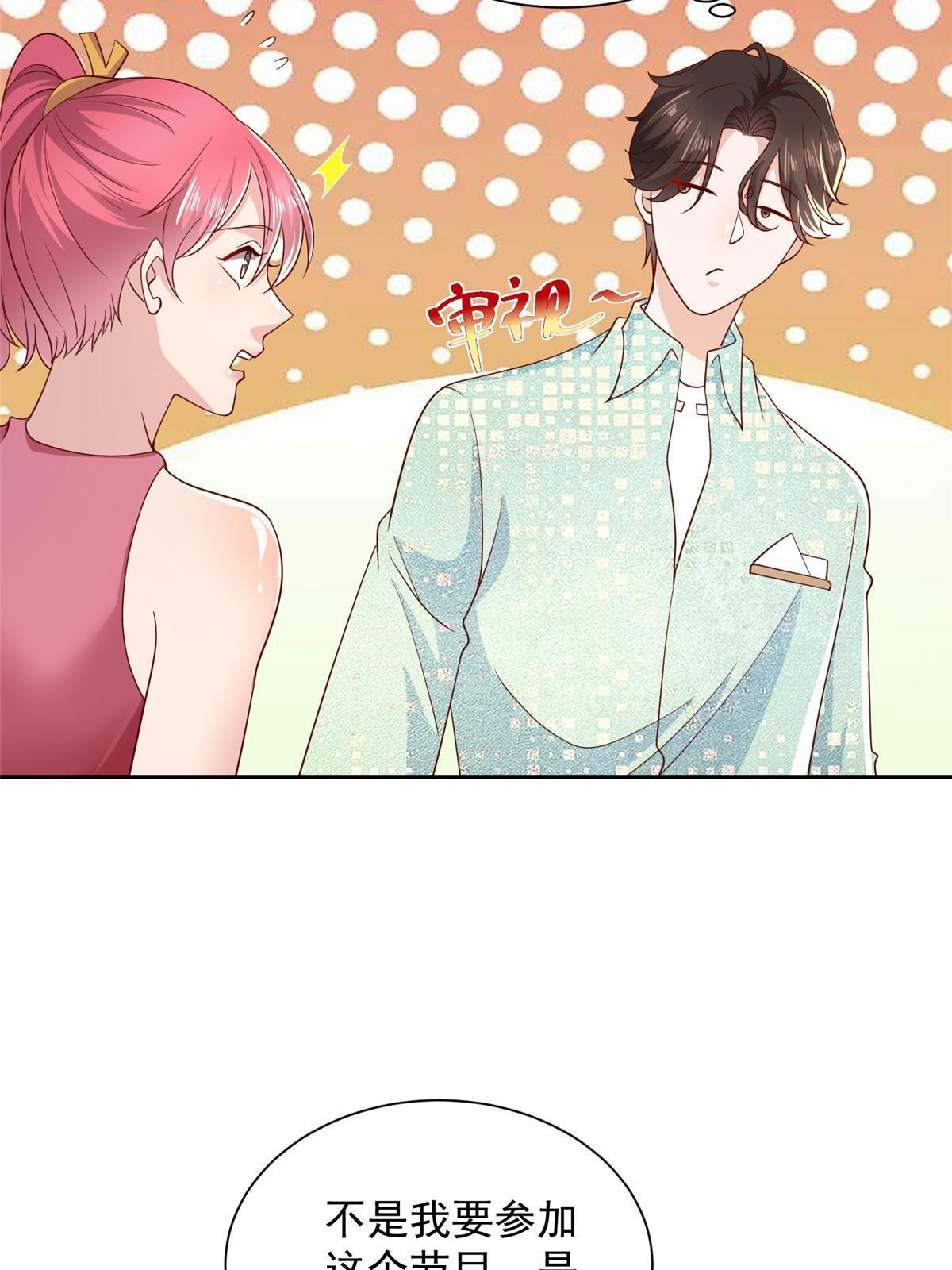 301 报名真人秀25