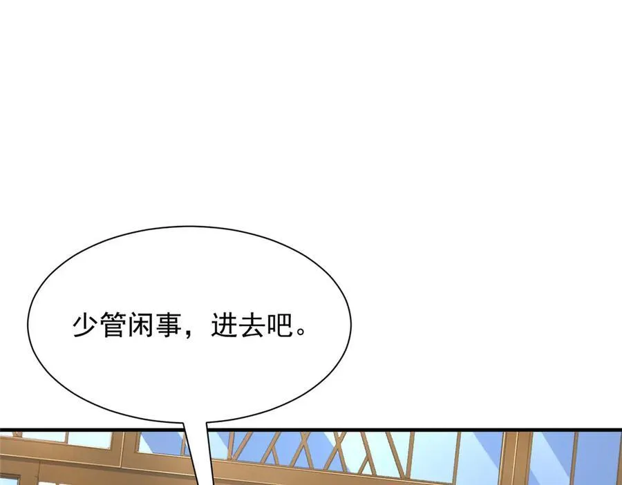 687 矿石的消息70