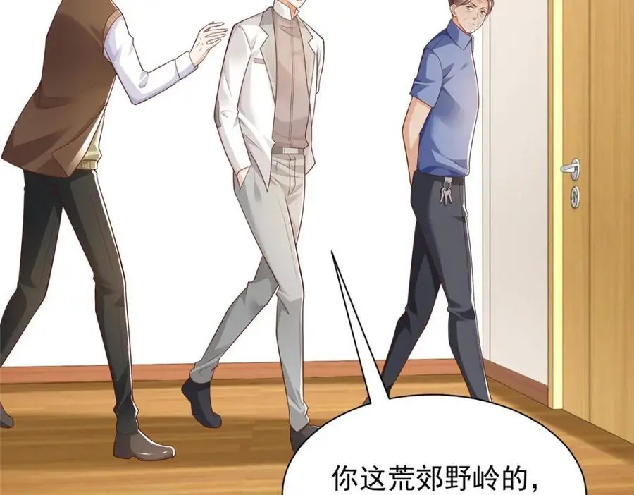 622 村子的秘密43