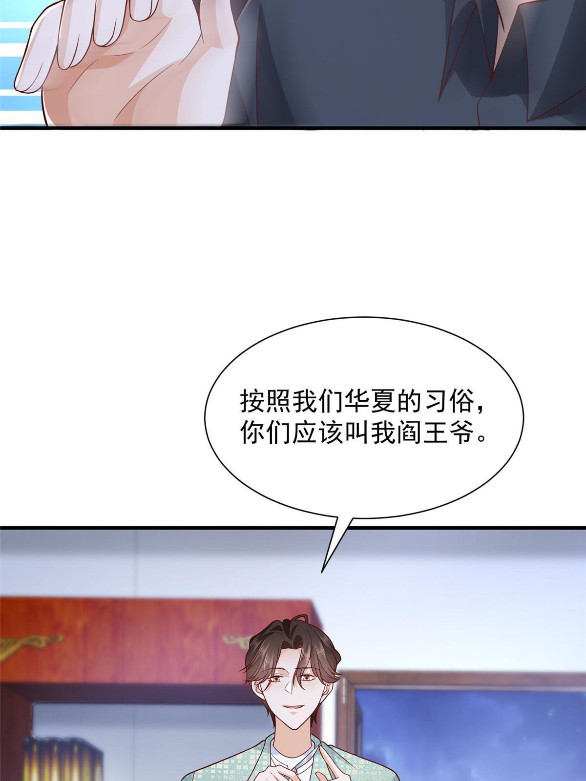 296 特立独行的逼供技巧54
