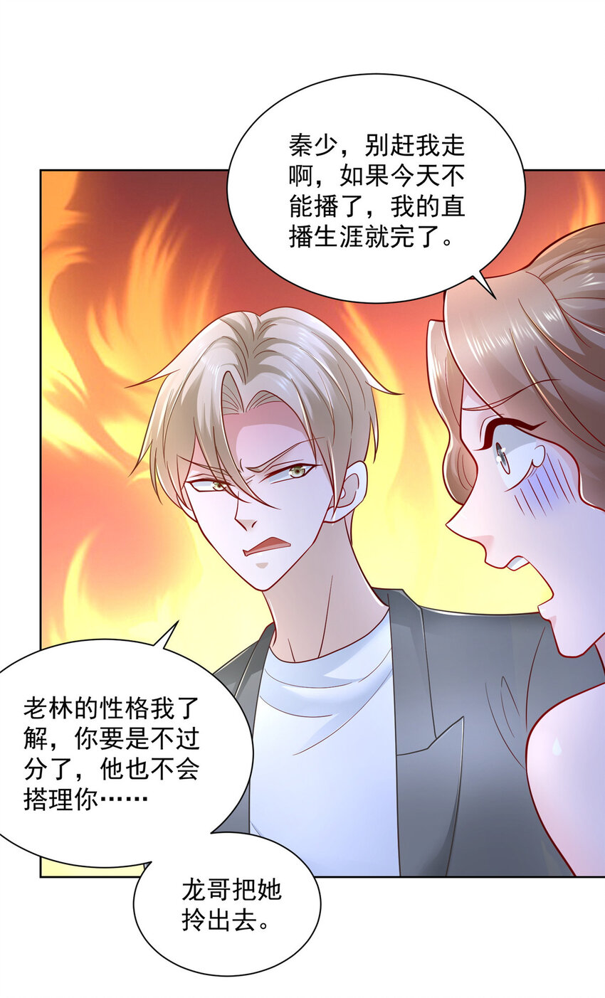 031 精彩赛事独家上演3