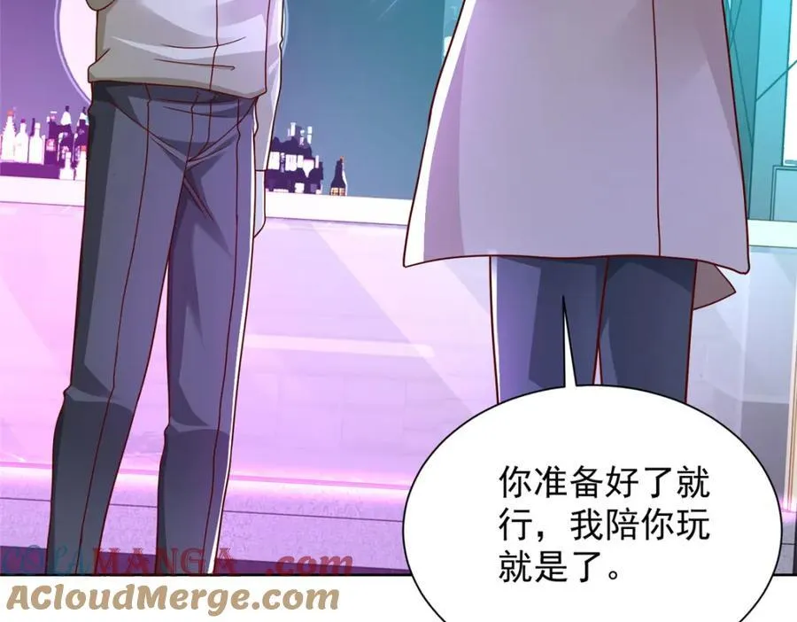 663 必死无疑88