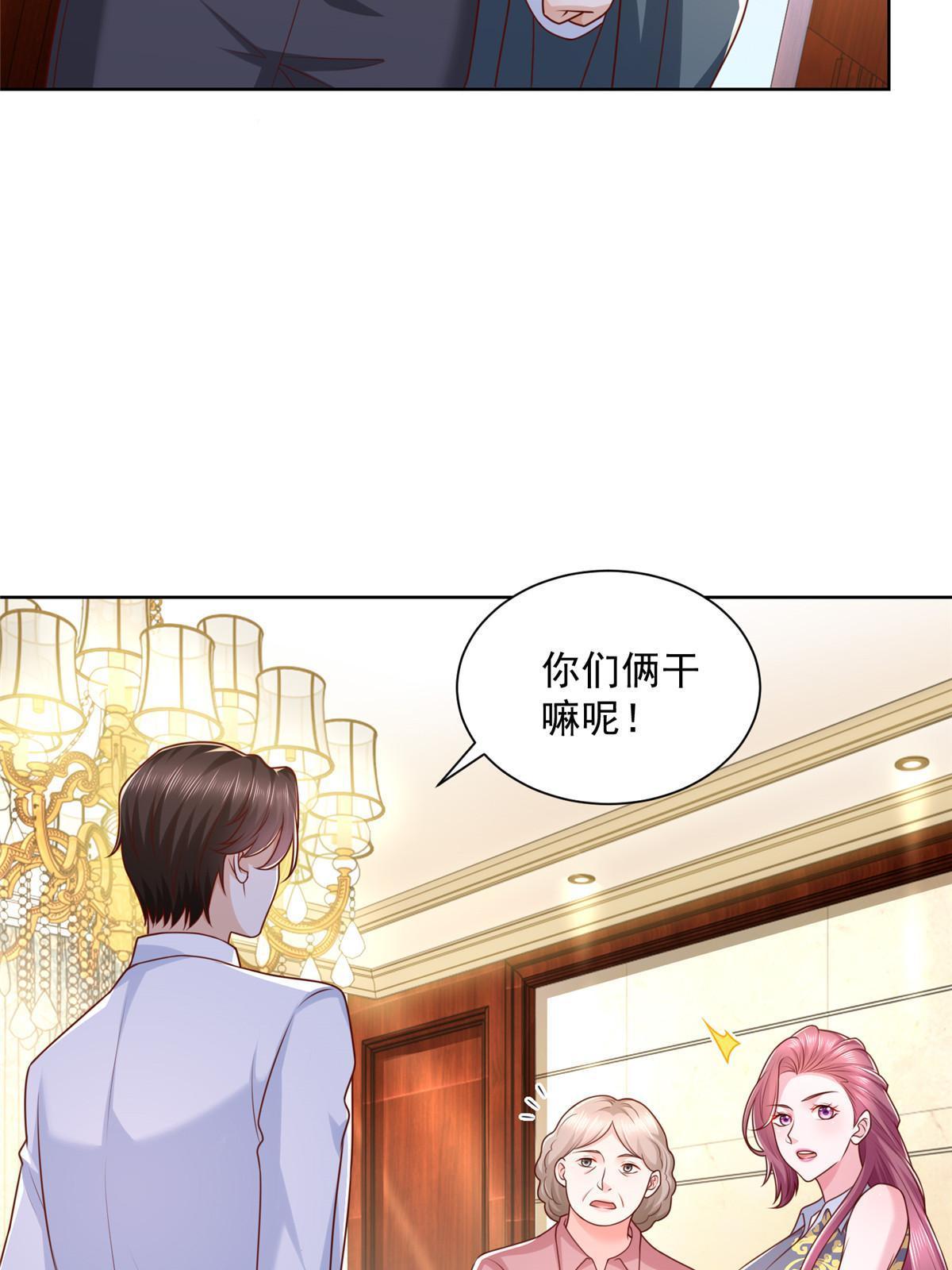 213 我相信他3