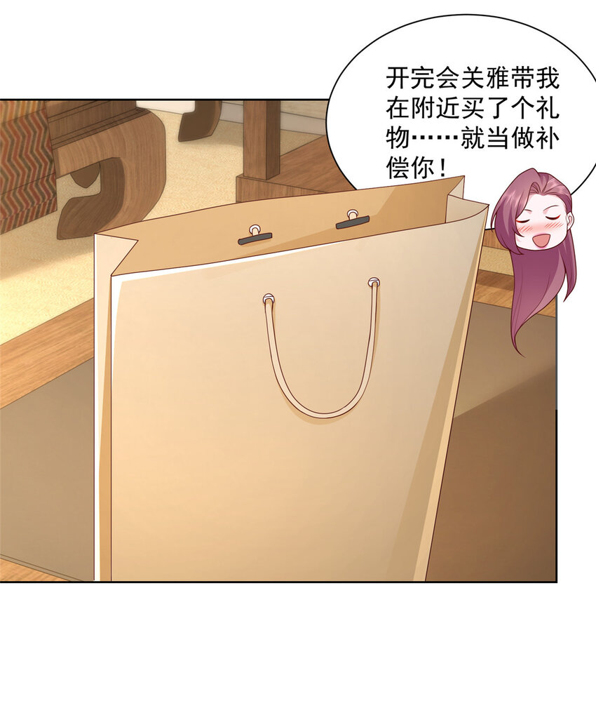124 顺利接近沈天卓31