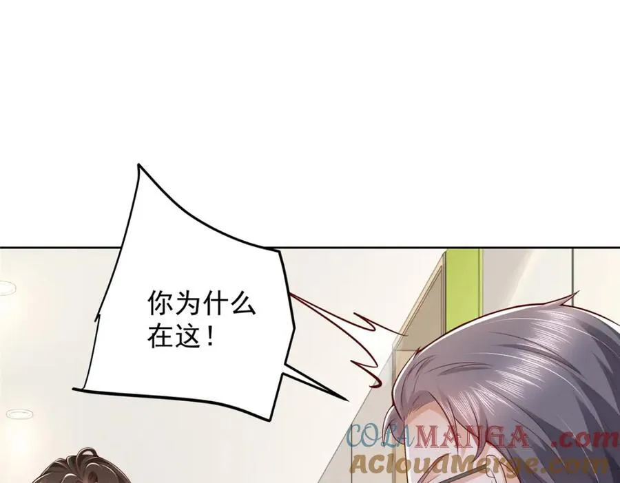 645 天大的误会75