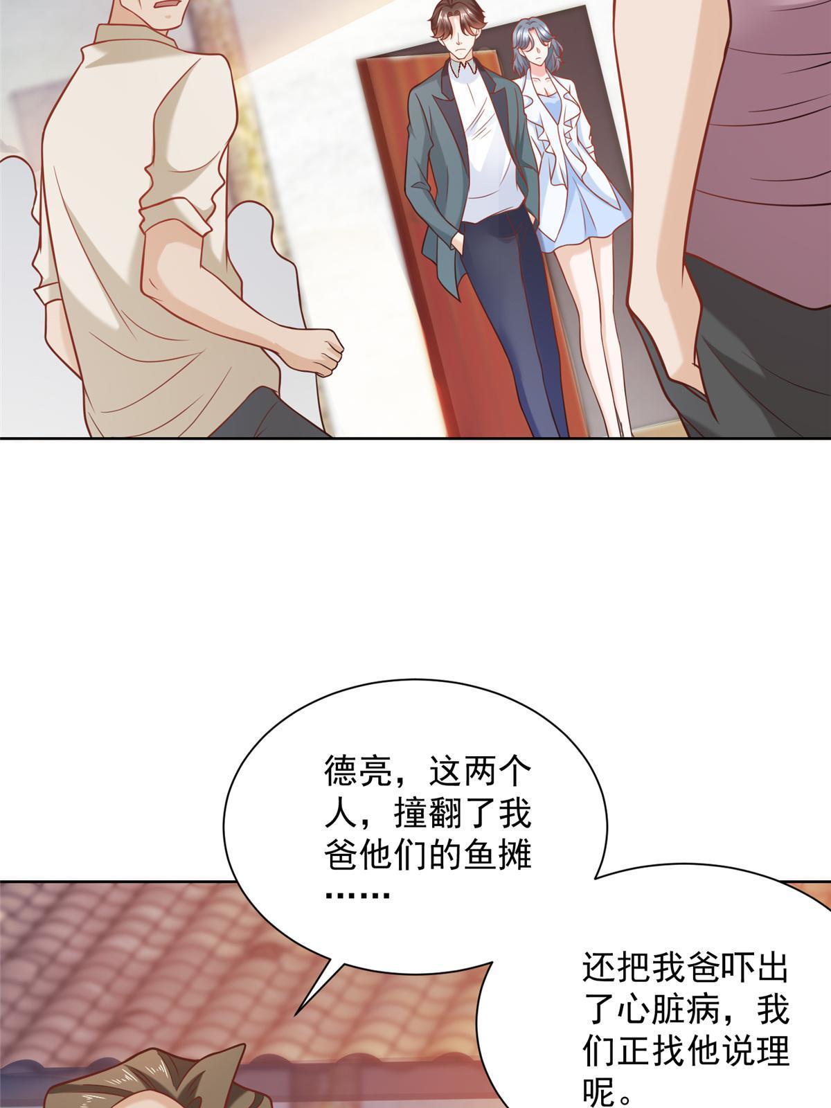 194 你们谁都别想走32
