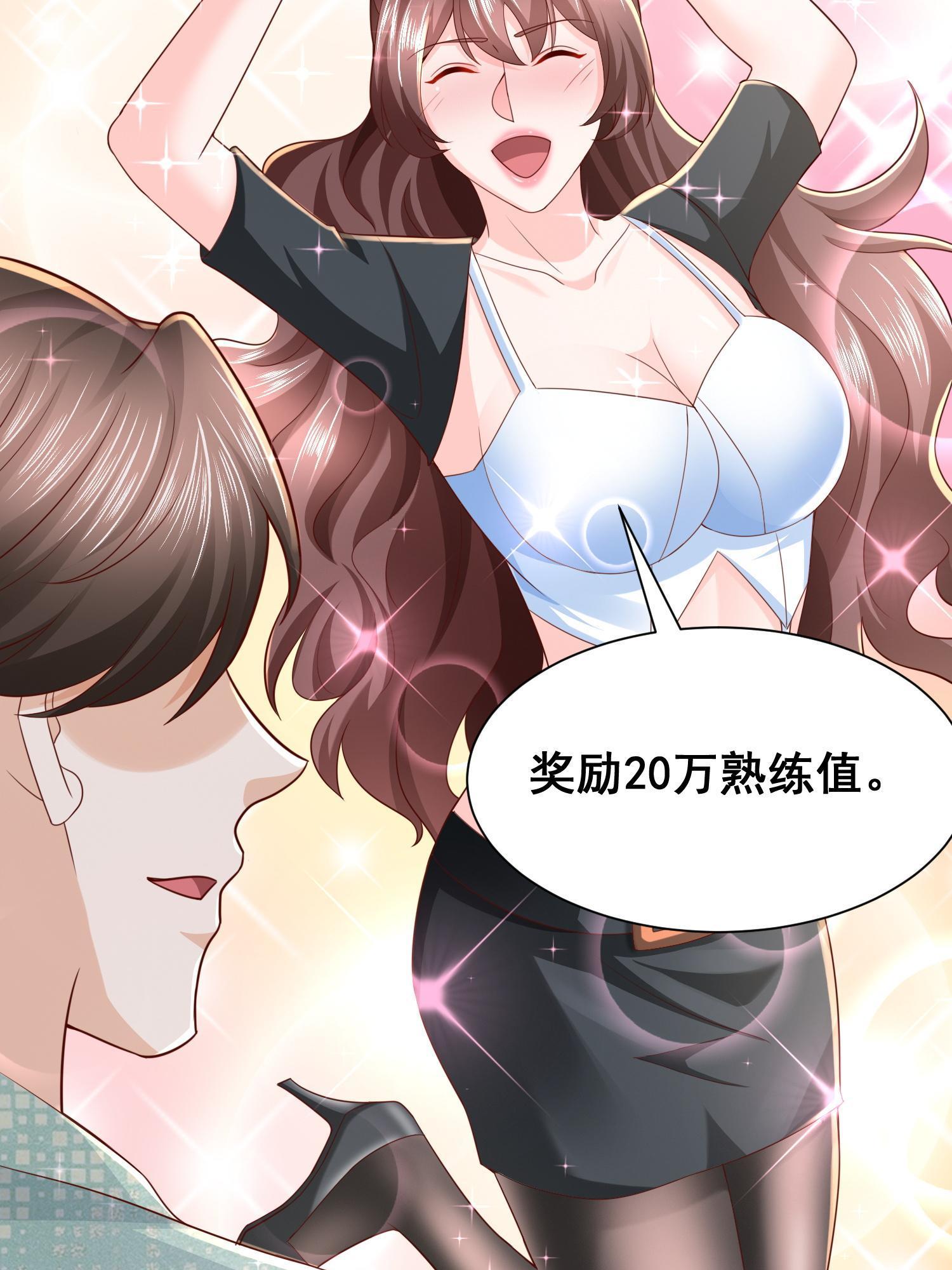 291 真面目58