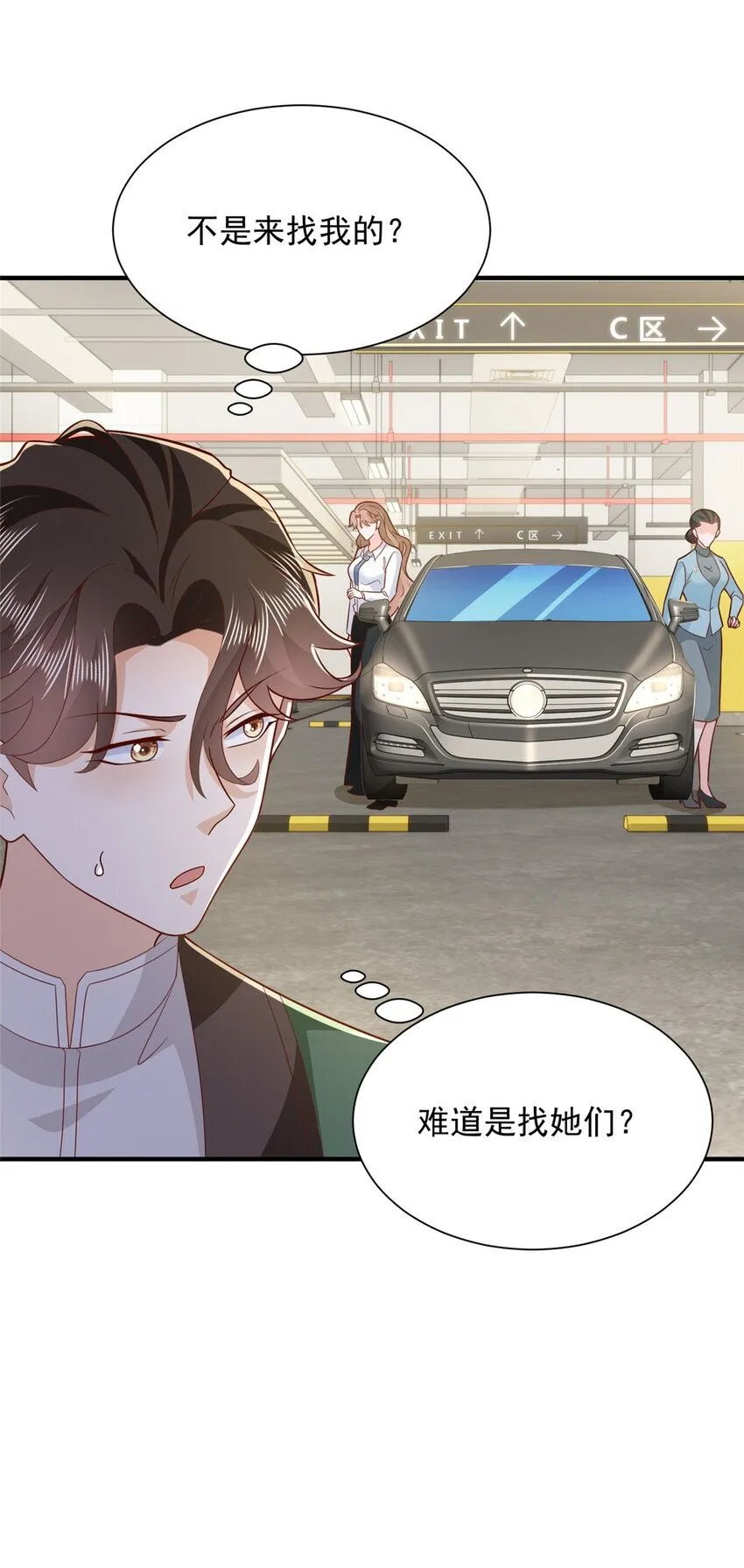 539 你是秦映月1