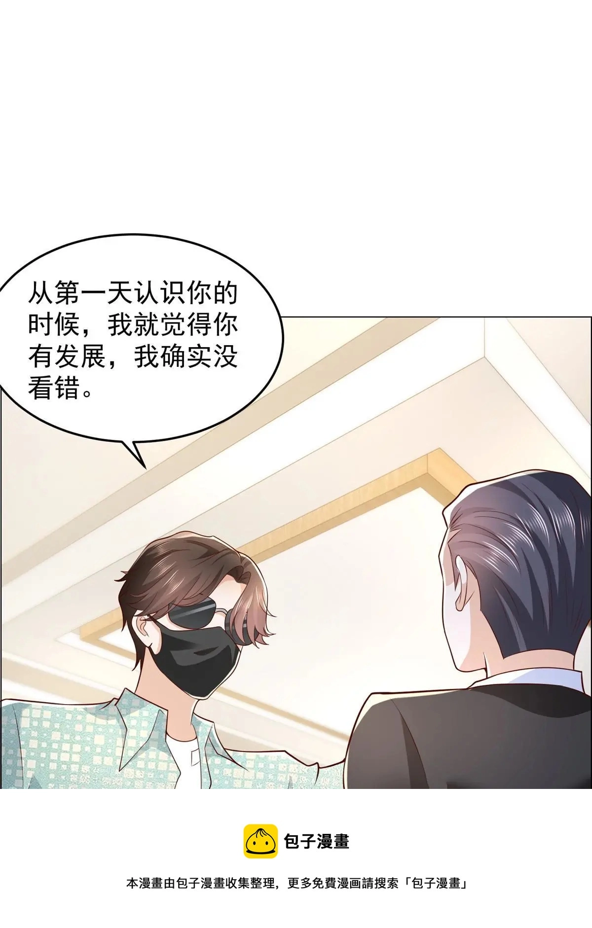 288 直播带货第一炮49