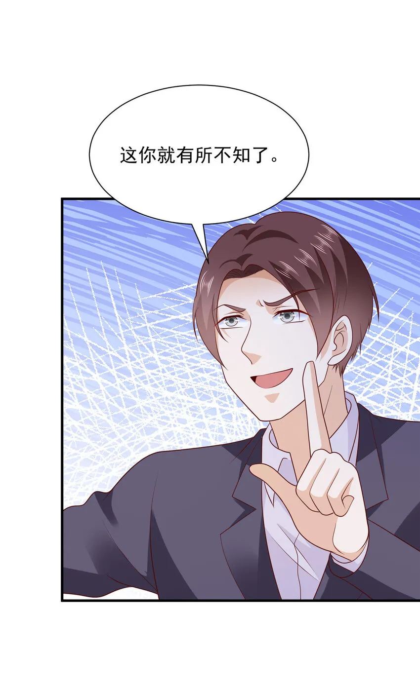 481 特色表演18