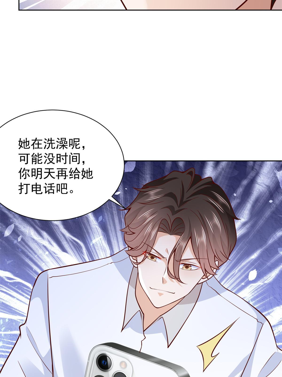 218 还有底牌没亮39