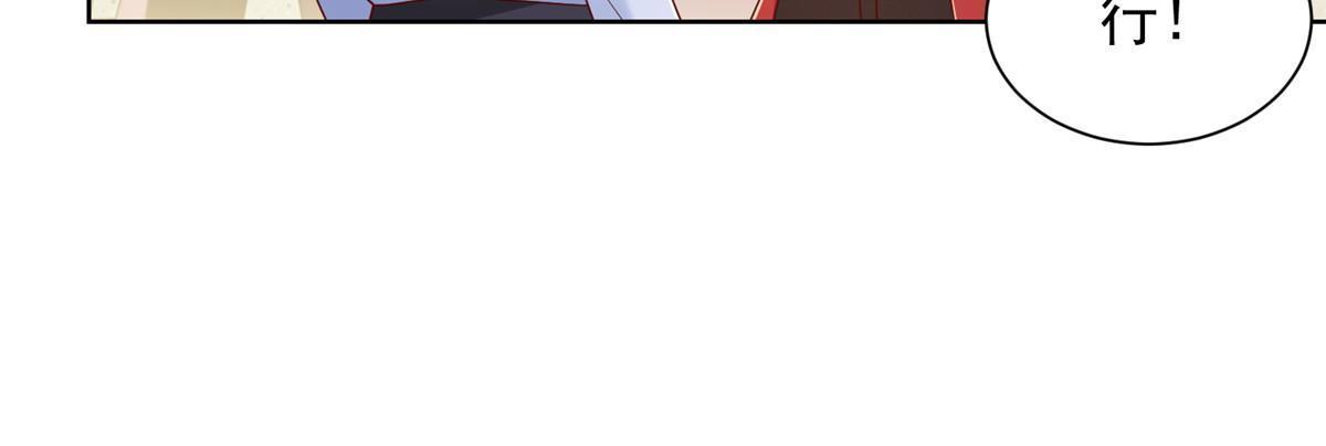 224 进娱乐圈？46