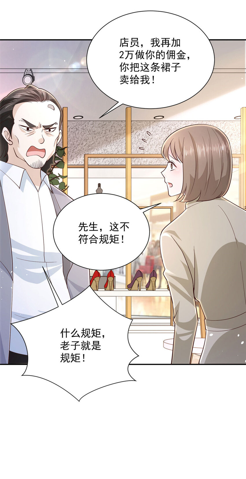 023 简直太厉害了23