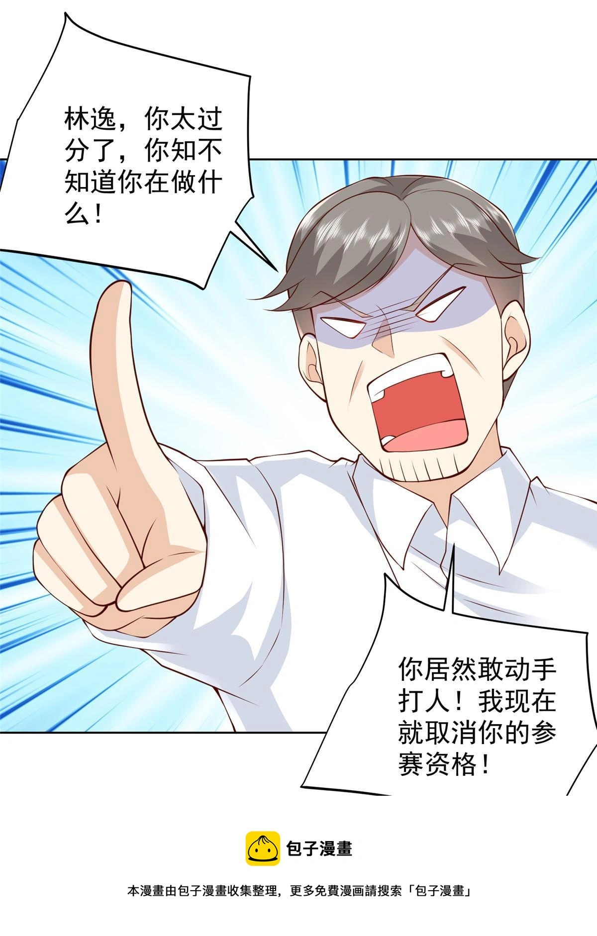 317 带挂上船49
