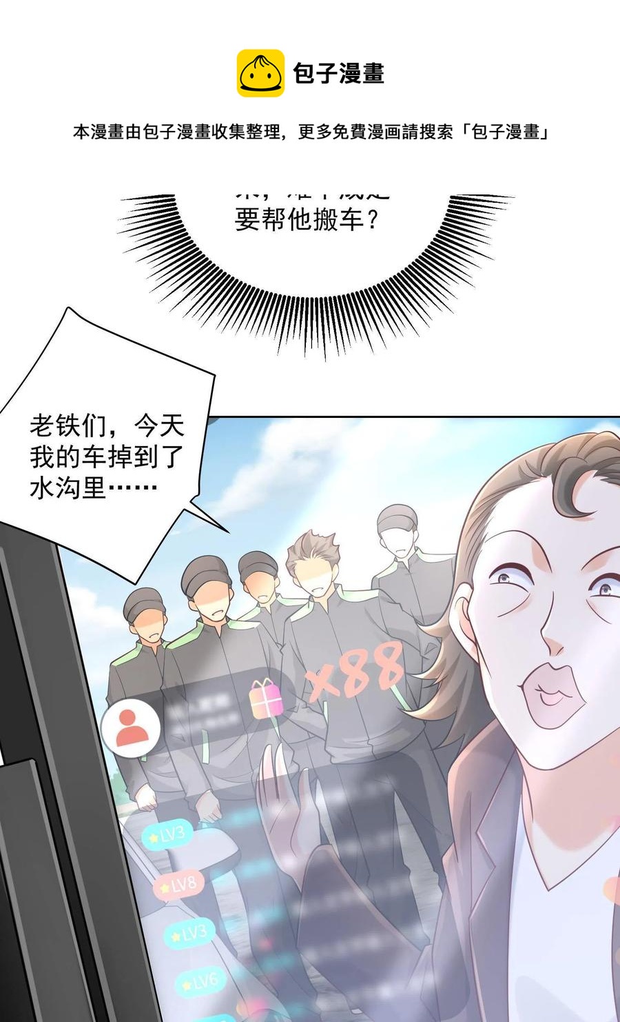 074 富人思维16
