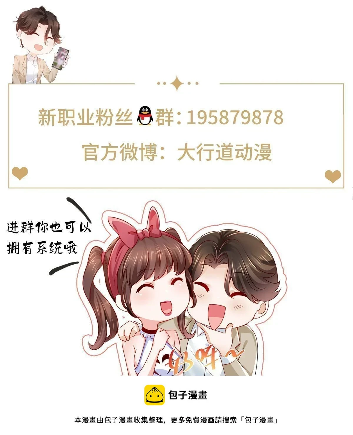 396 让你打开眼界52
