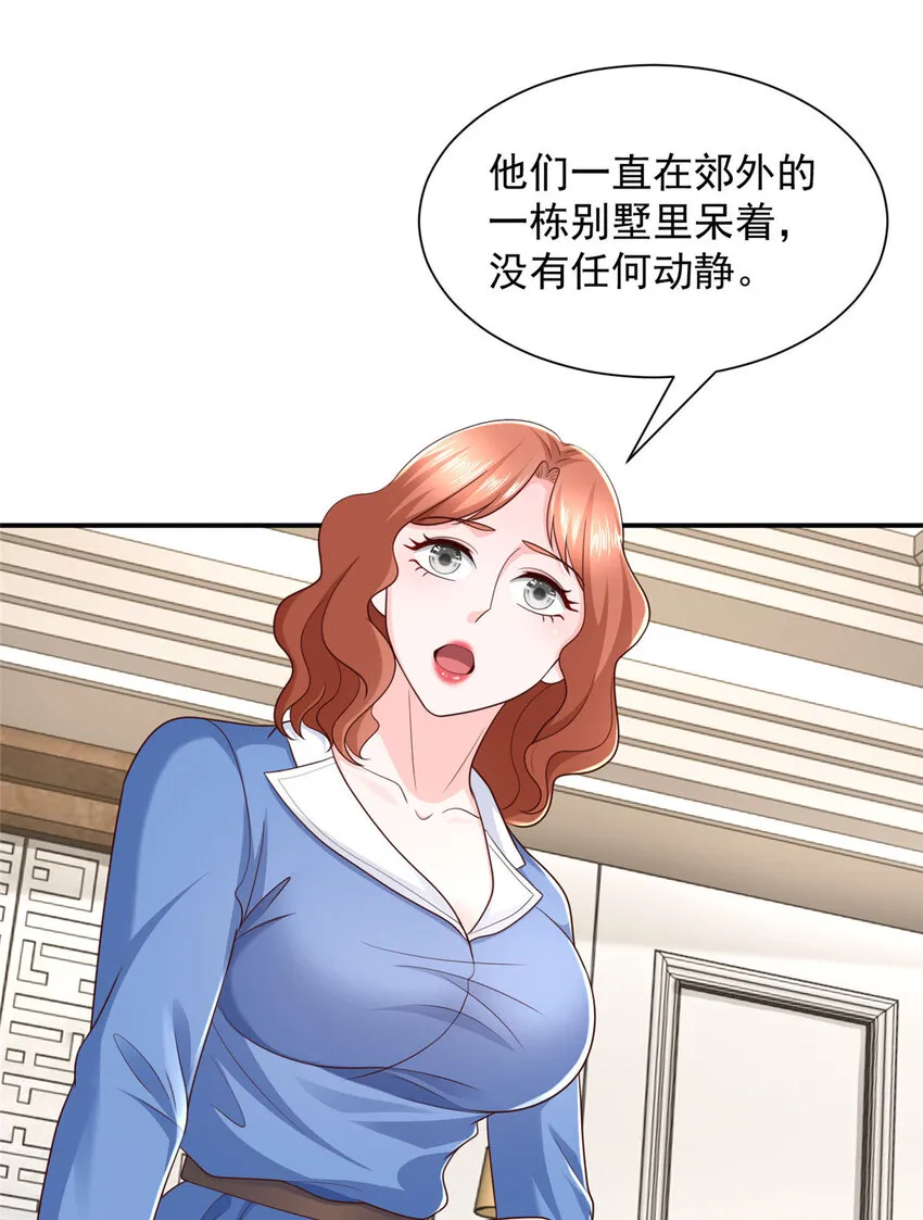 490 跟踪12