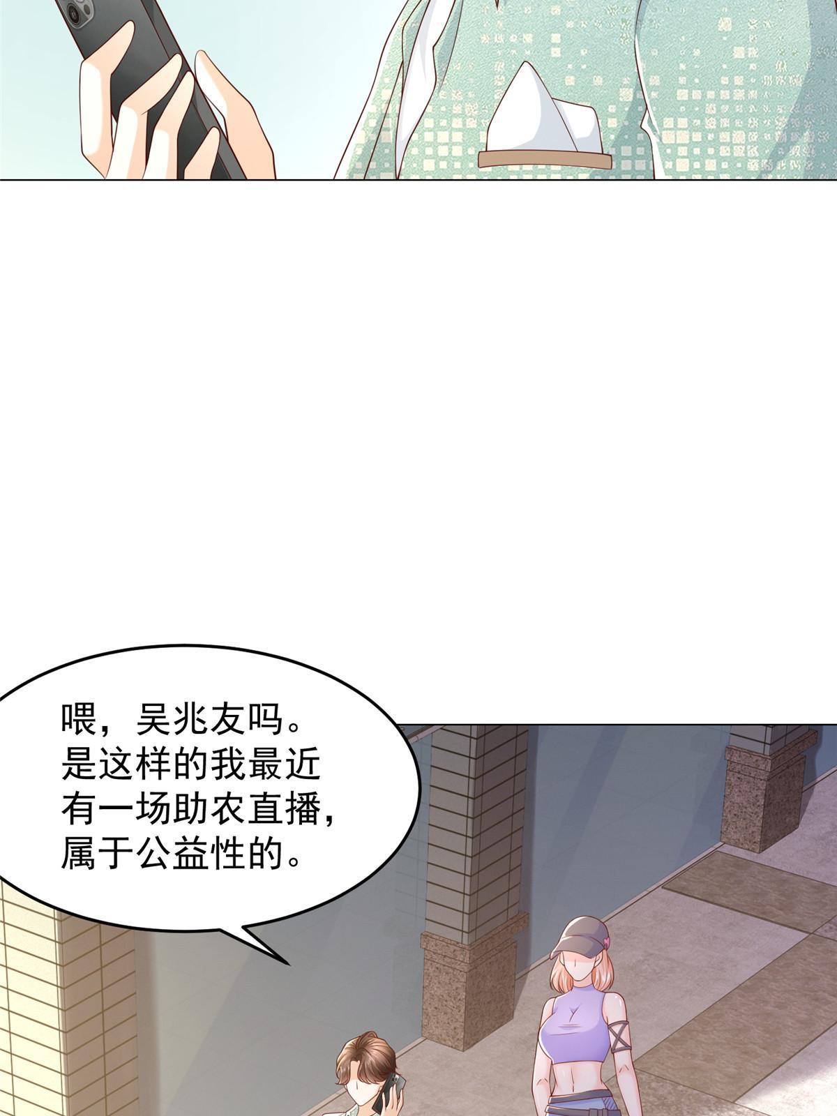 277 主动上门42
