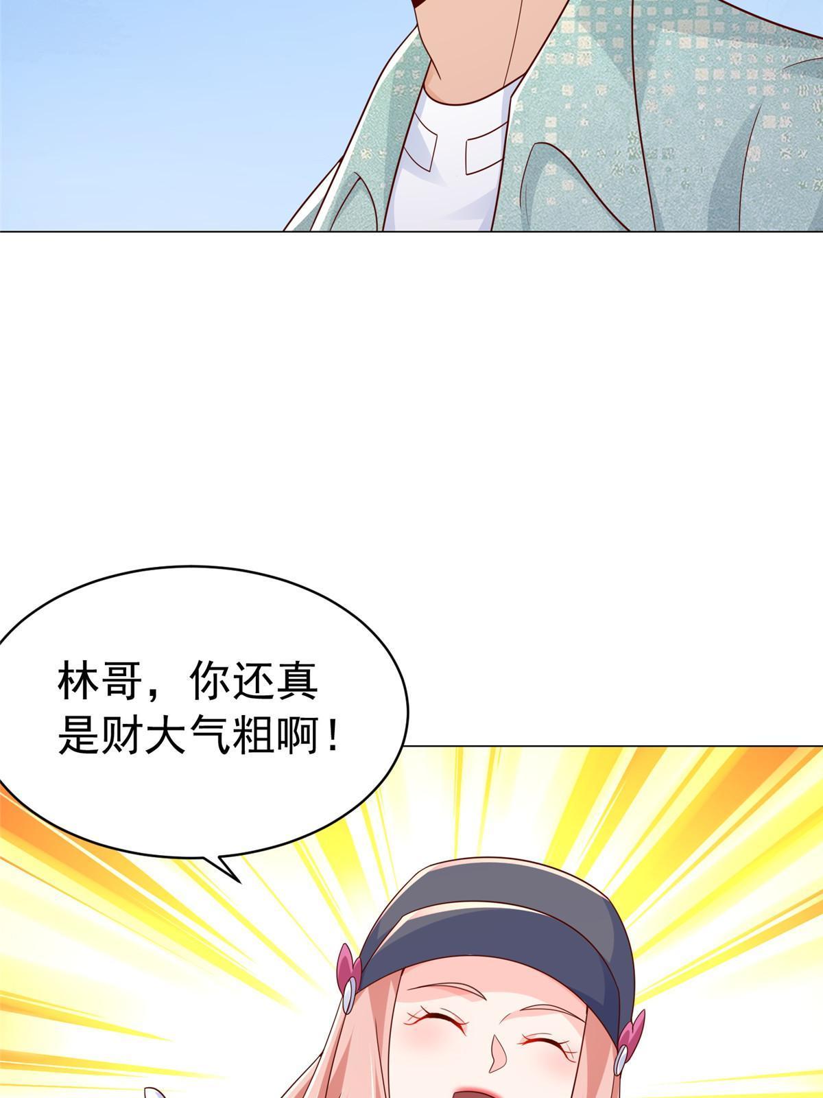 278 碰撞开始48