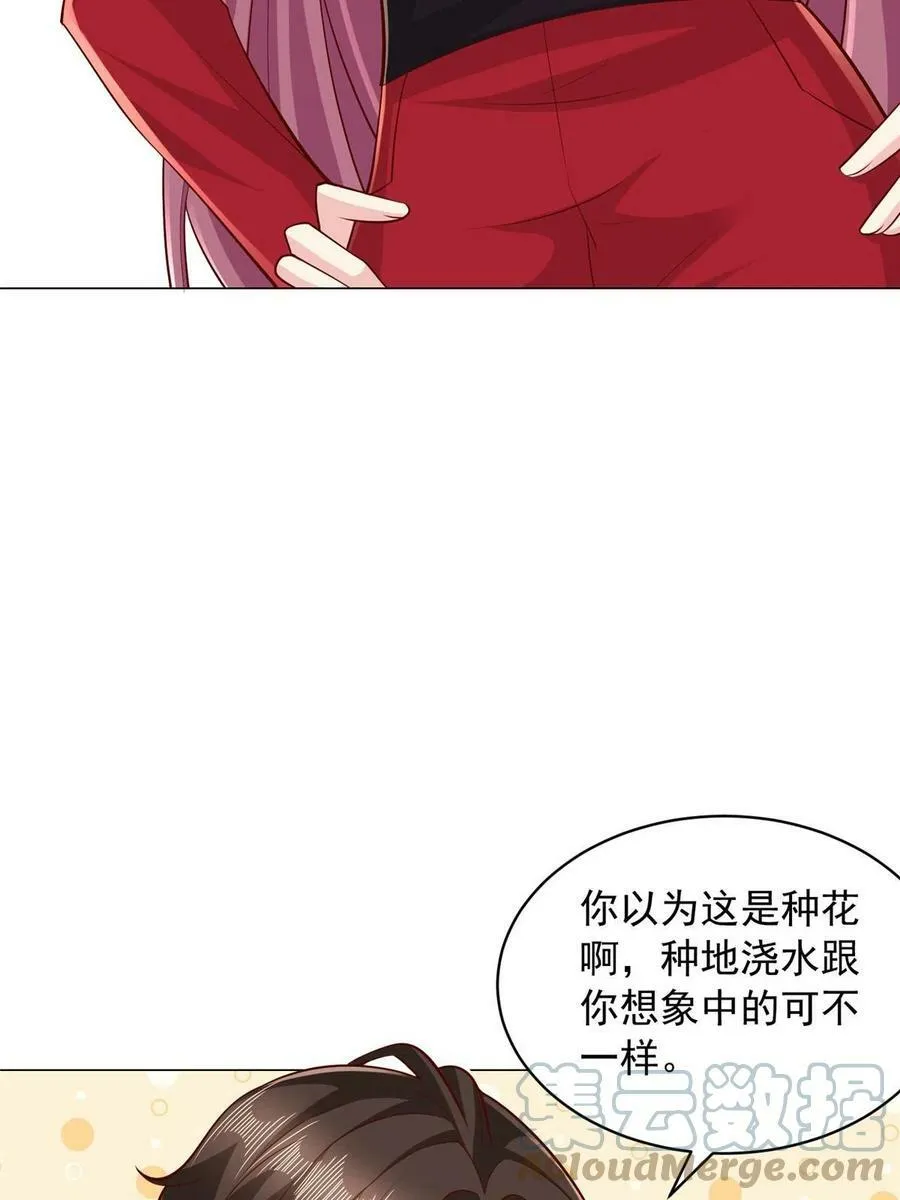 330 睚眦必报6