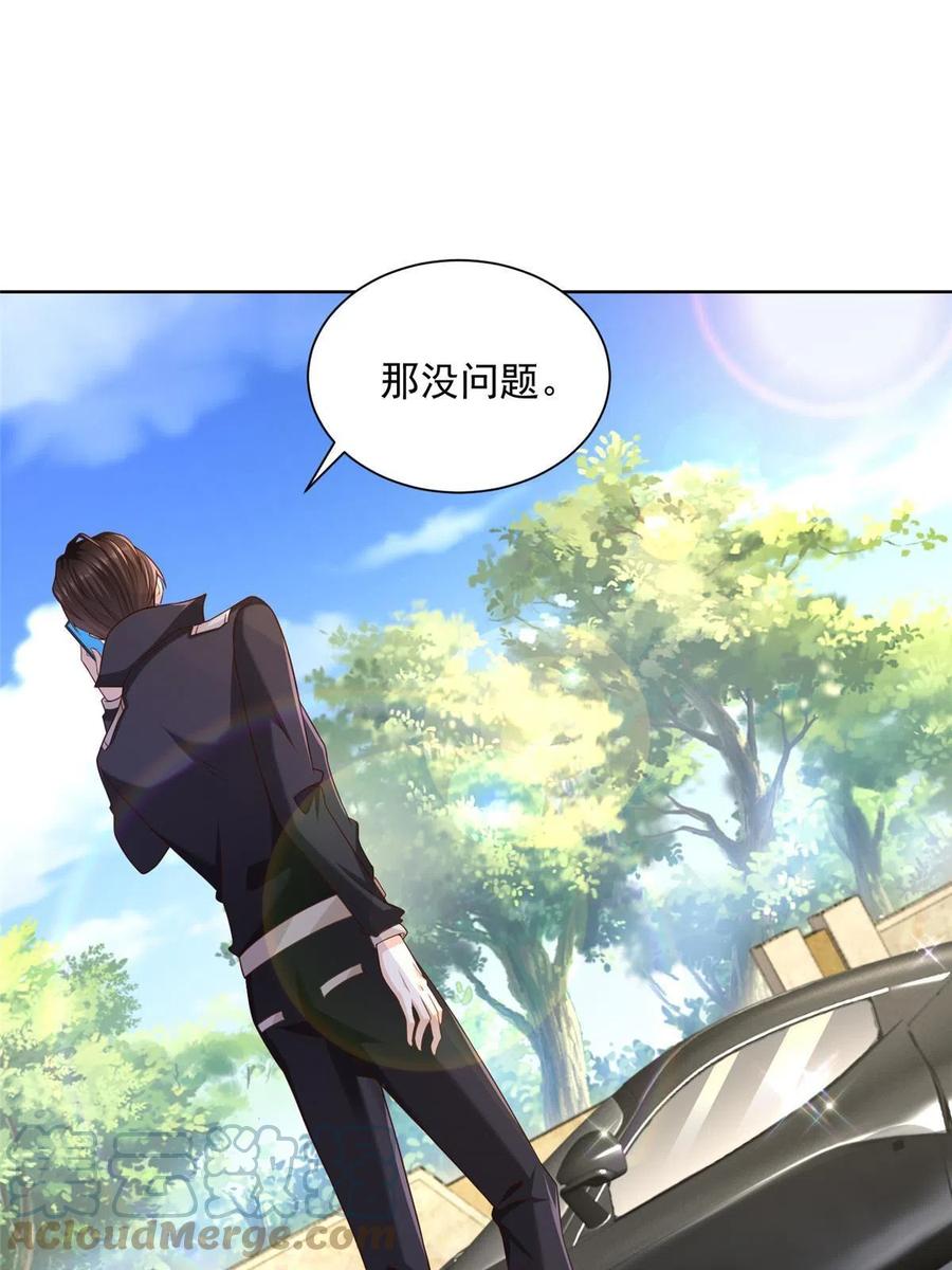 081 学渣的宿命9