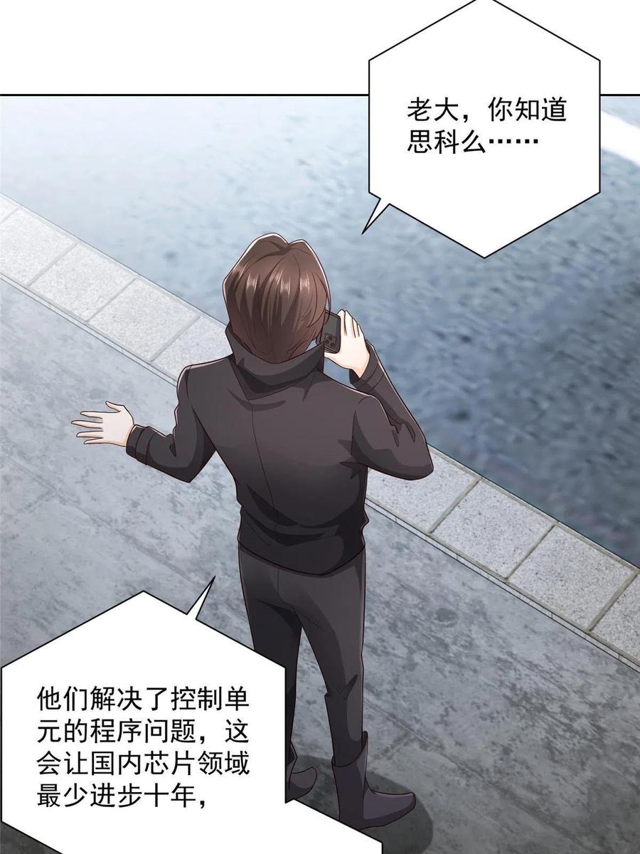 069 芯片程序出问题了22