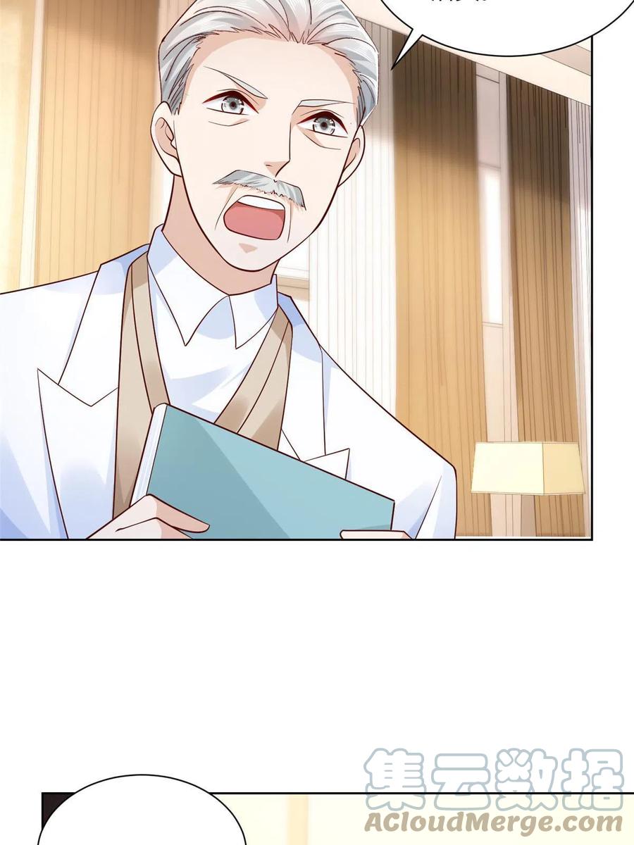 070 未来无限可期18