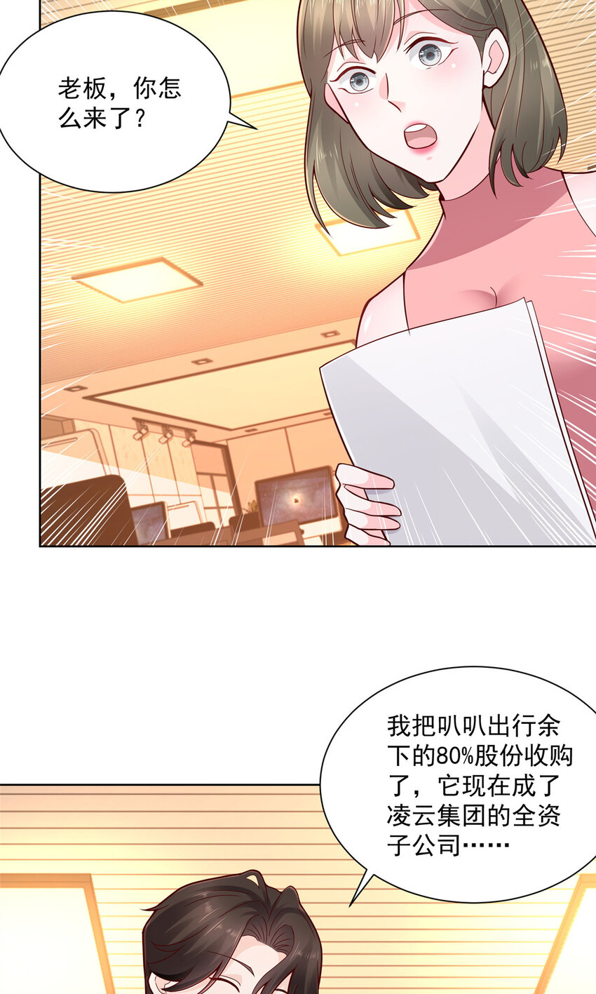 140 新职业颇有挑战13