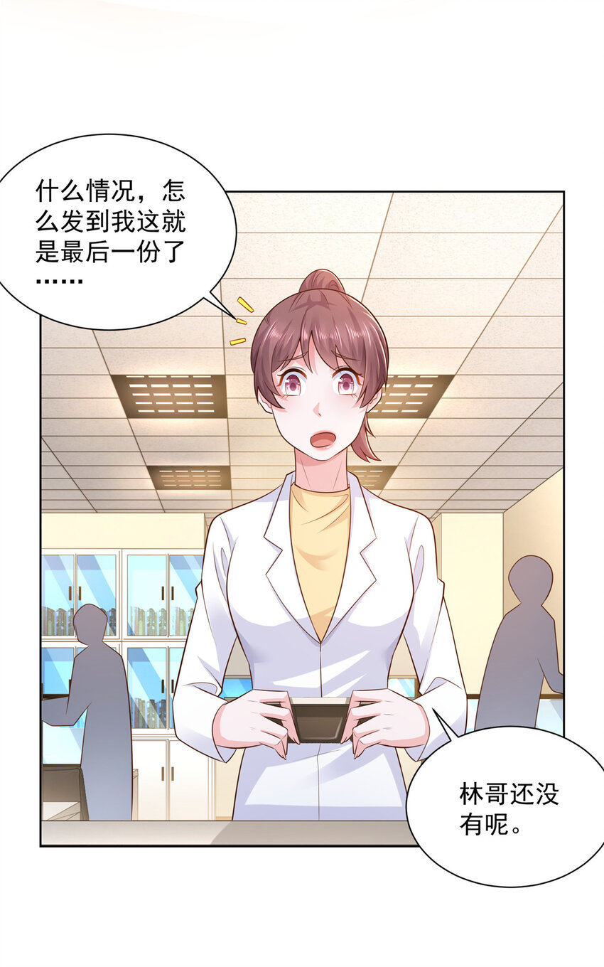 173 看你不太顺眼40