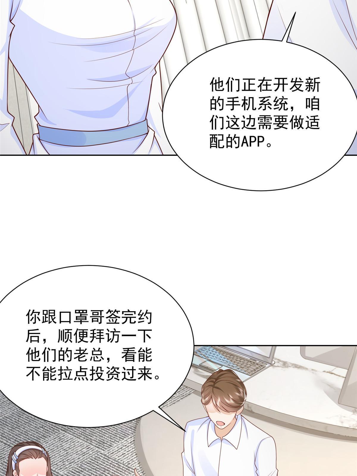 242 完虐游戏主播23