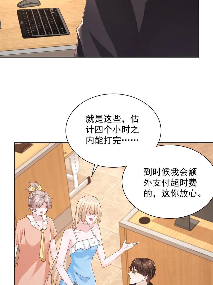 081 学渣的宿命35