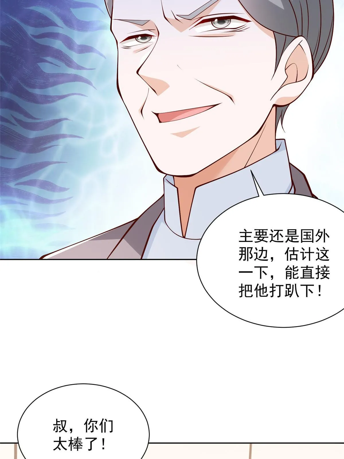 451 烧一把火30