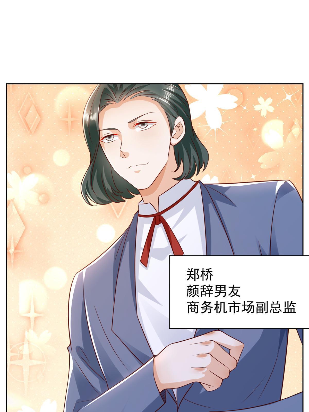 255 大型科普节目45