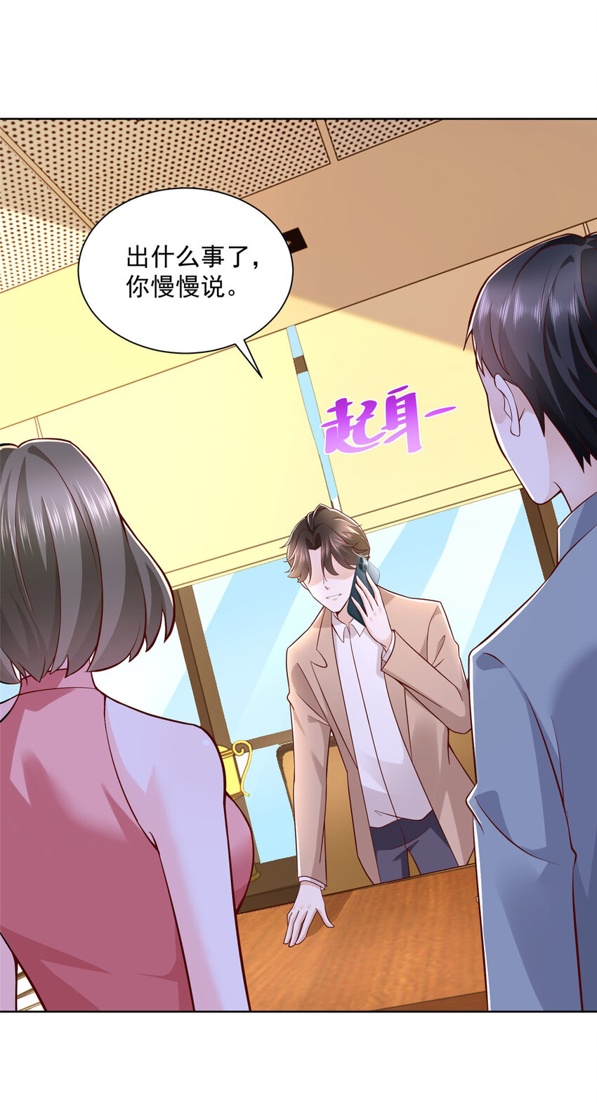 130 被盯上了吗25