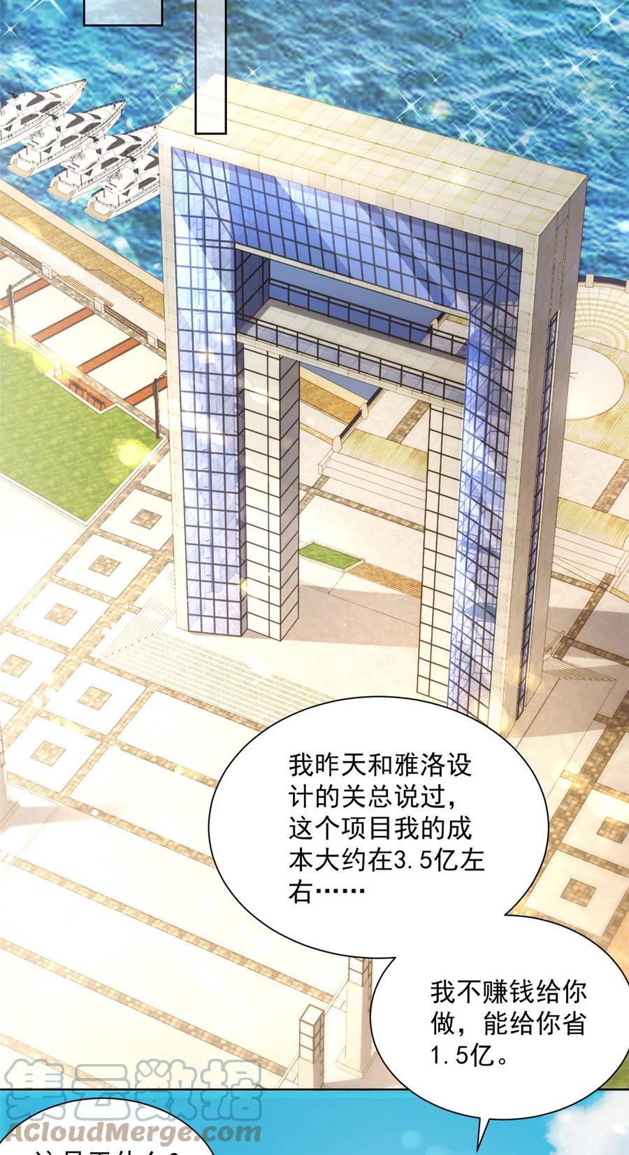 065 这可是新世界18