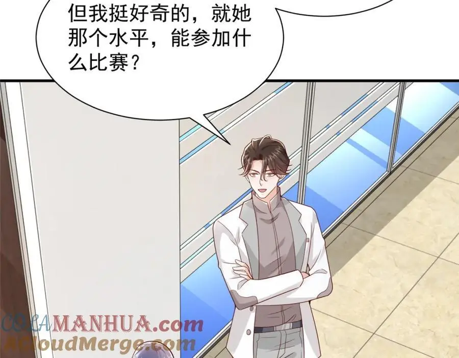 624 吃一堑长一智32