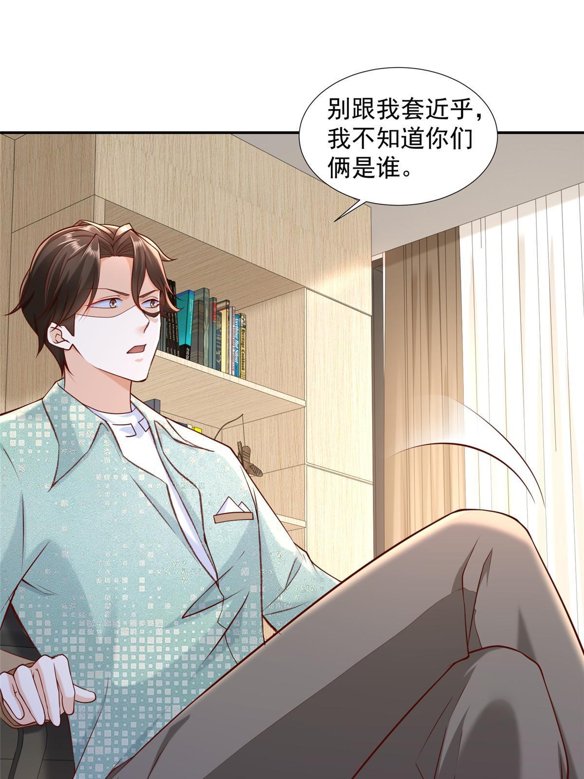 269 无路可走17
