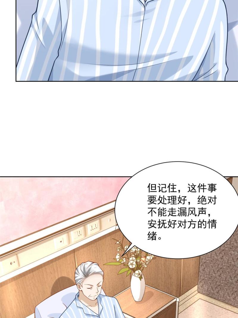 159 去世三十周年纪念日10