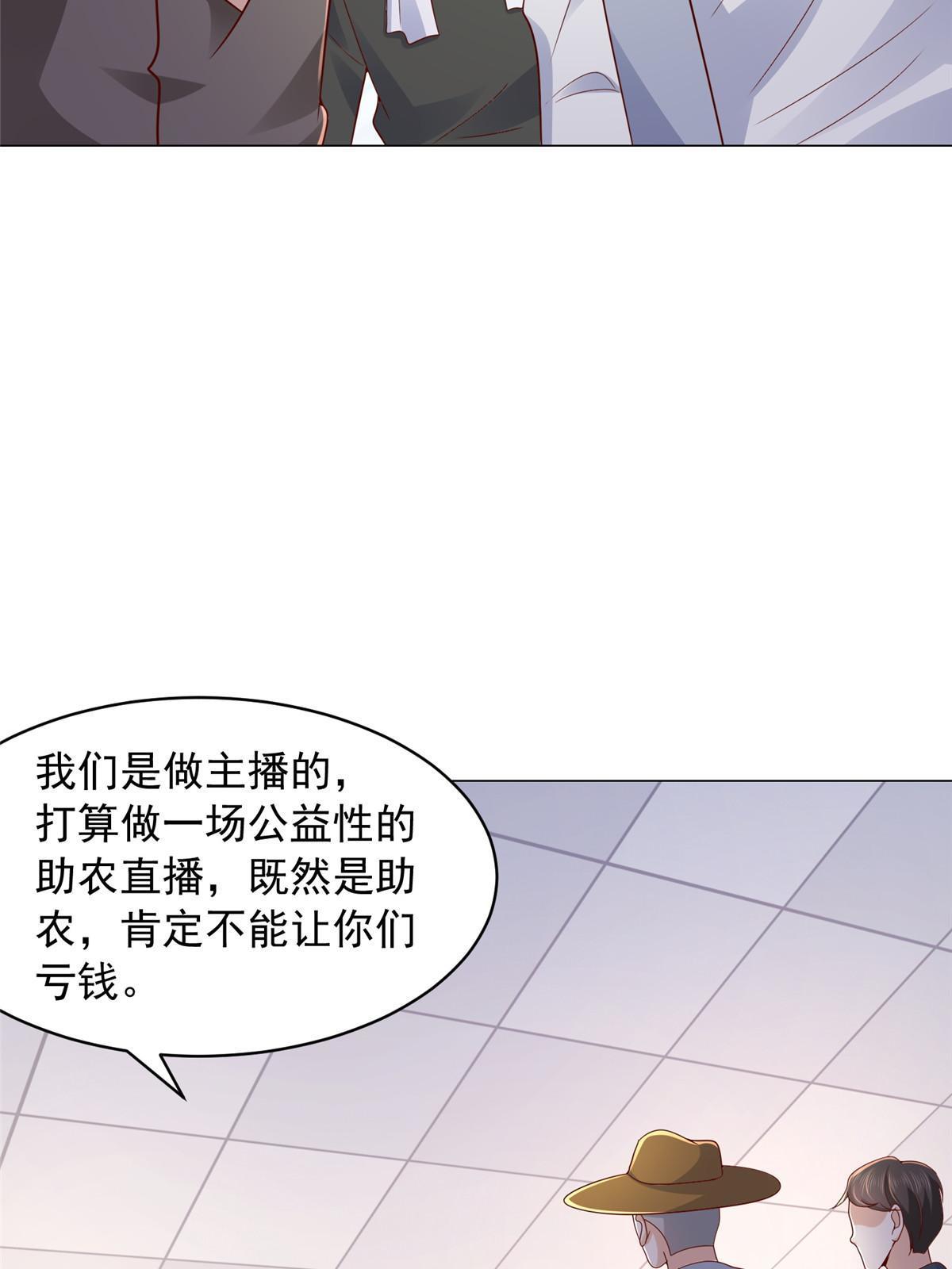 278 碰撞开始37