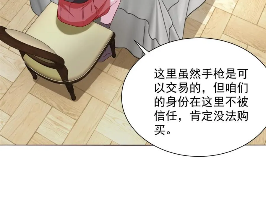 662 怎么对付王冕31
